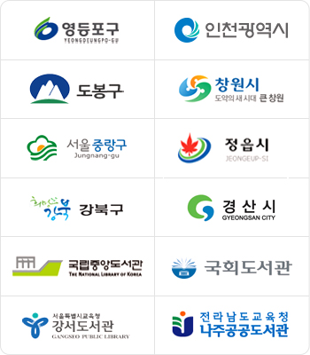 솔루세움 주요고객사