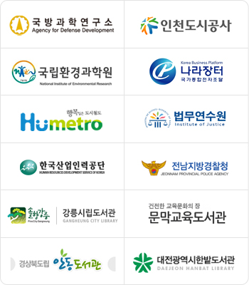 솔루세움 주요고객사