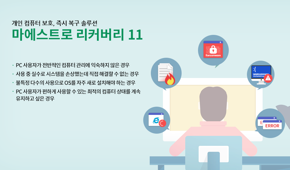 product-recovery11-title